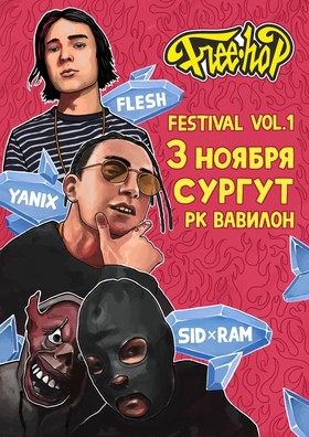 FREEHOP SHOW